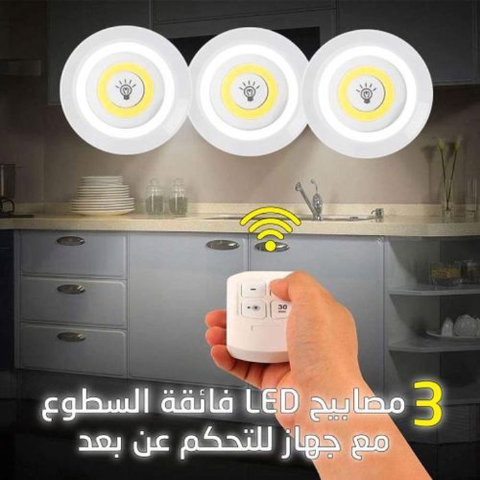 Pack 3 Lampes Veilleuses De Nuit Sans Fil Avec Télécommande