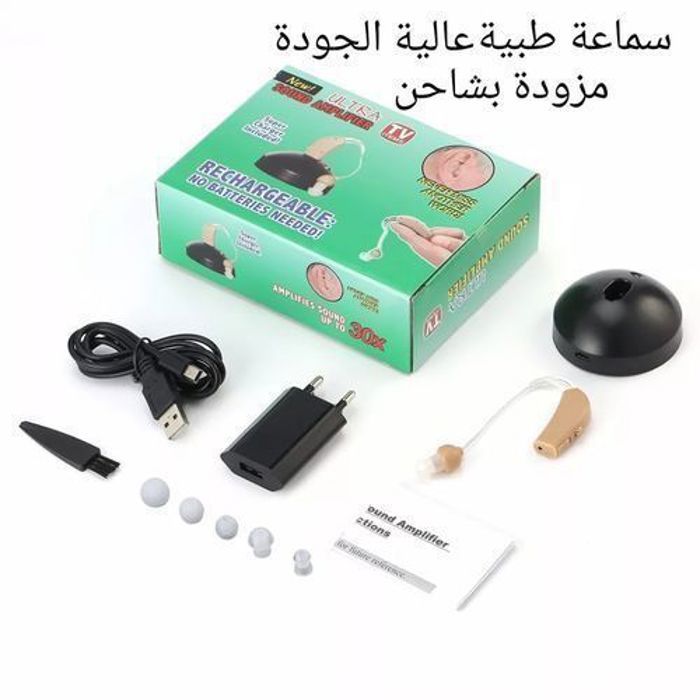 Aide auditive d'oreille médical Rechargeable numériques
