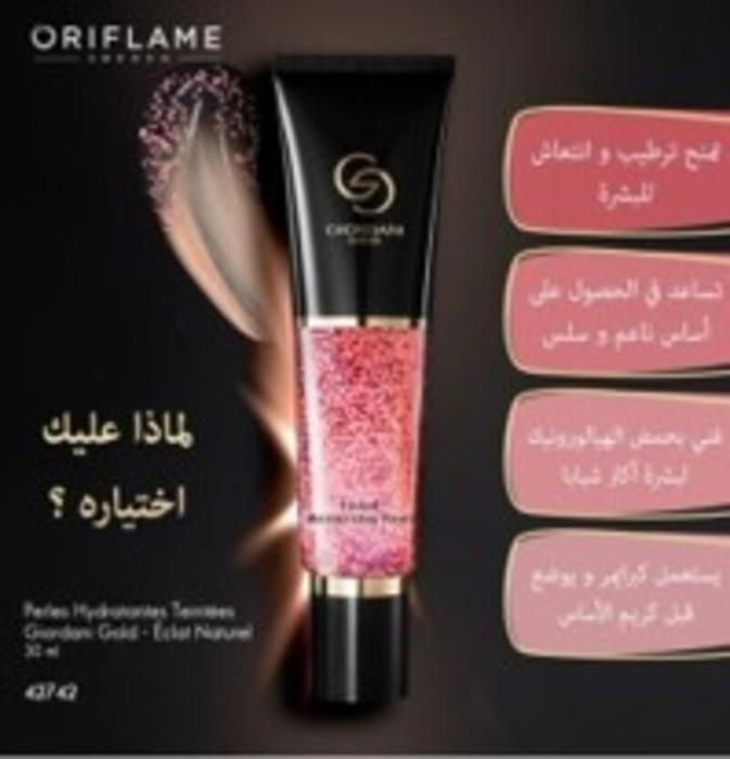 Giordani Gold Perles Hydratantes Teintées - Éclat Naturel 30ml