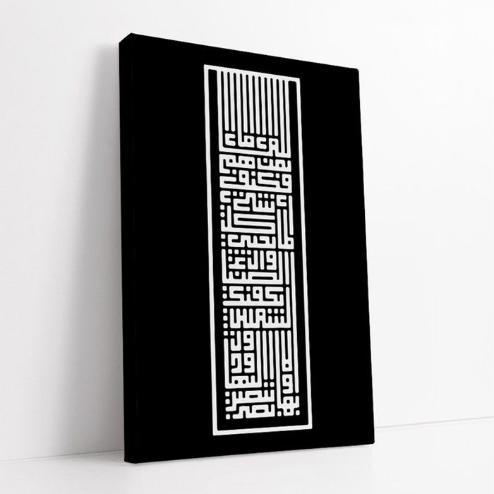 Tableau décoratif - Moderne - Velours de haute qualité - 40 x 60 cm - Design contemporain