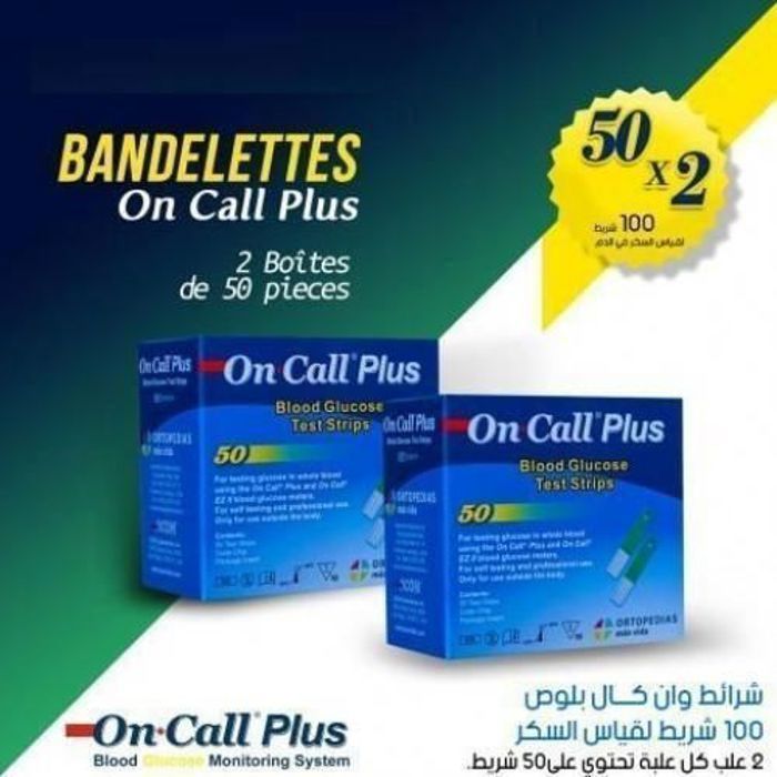 Pack Deux Boites Bandelettes 50 X 2 ON CALL PLUS ( 100 bandelettes )