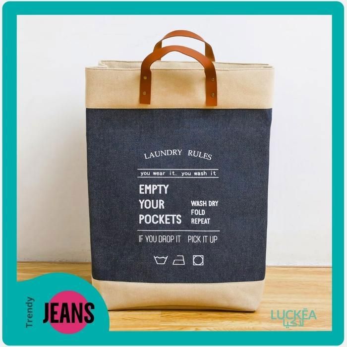 Panier à Linge - Jeans Style (72L) 56x35x35cm