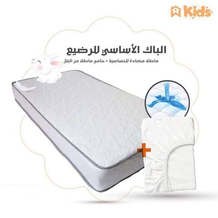 Pack Simple Bébé Matelas Bébé Blanc + Draps Housse Bébé Imperméable 60x120