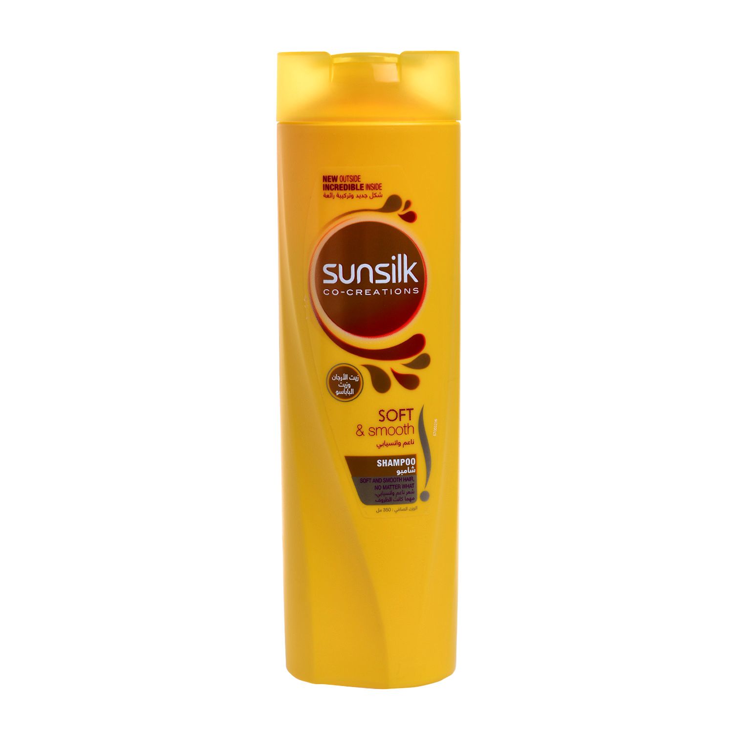 Shampooing Sunsilk Soft & Smooth - 350 ml