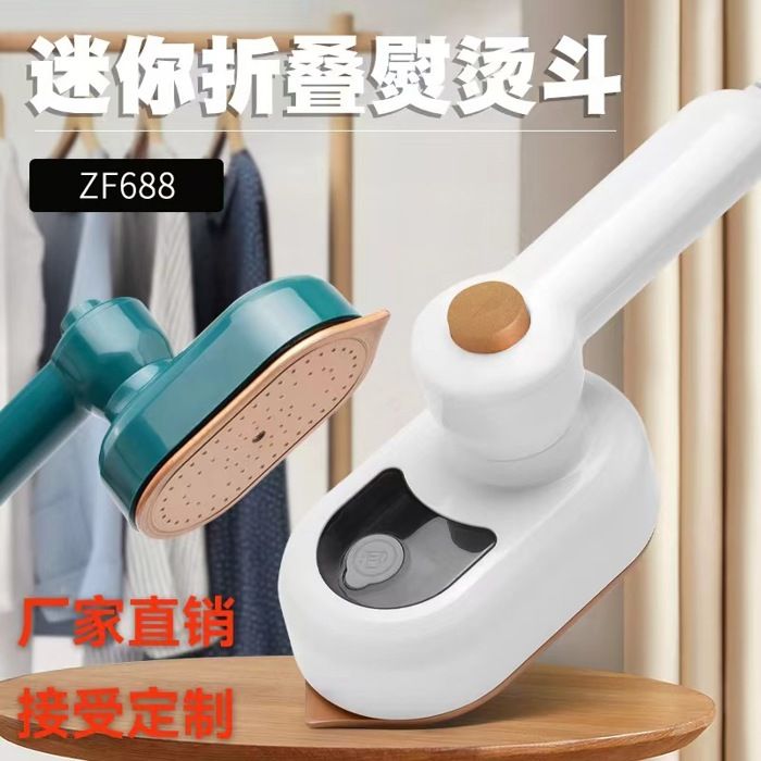 Mini fer à vapeur électrique Portable, Professional Micro STEAM IRON 220V