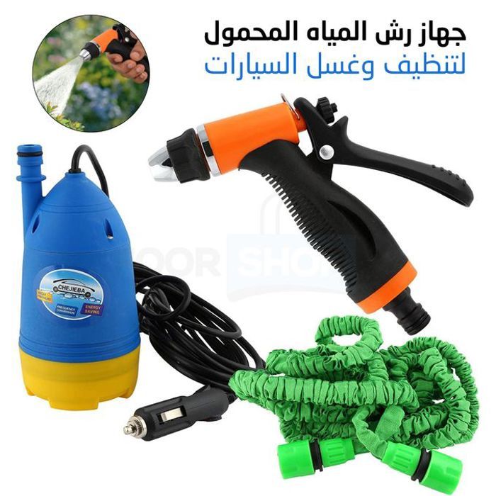 Pompe à pistolet pour lavage de voiture avec tuyau flexible, haute pression.
