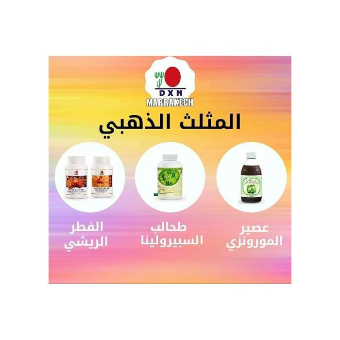 Dxn Dietary Supplement Set, Golden Trio, Natural