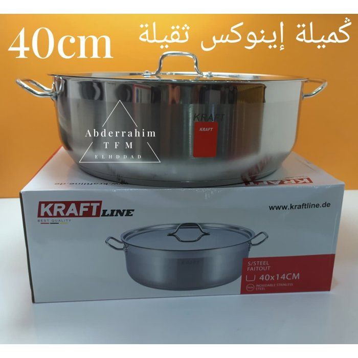 Marmite Inox Lourde KRAFTLINE – 40 cm – Acier Inoxydable