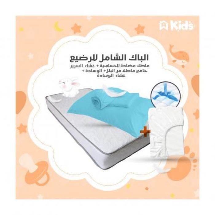 PACK BEBE COMPLET Matelas 60x120cm + DH + Oreiller + TO + DH Imperméable
