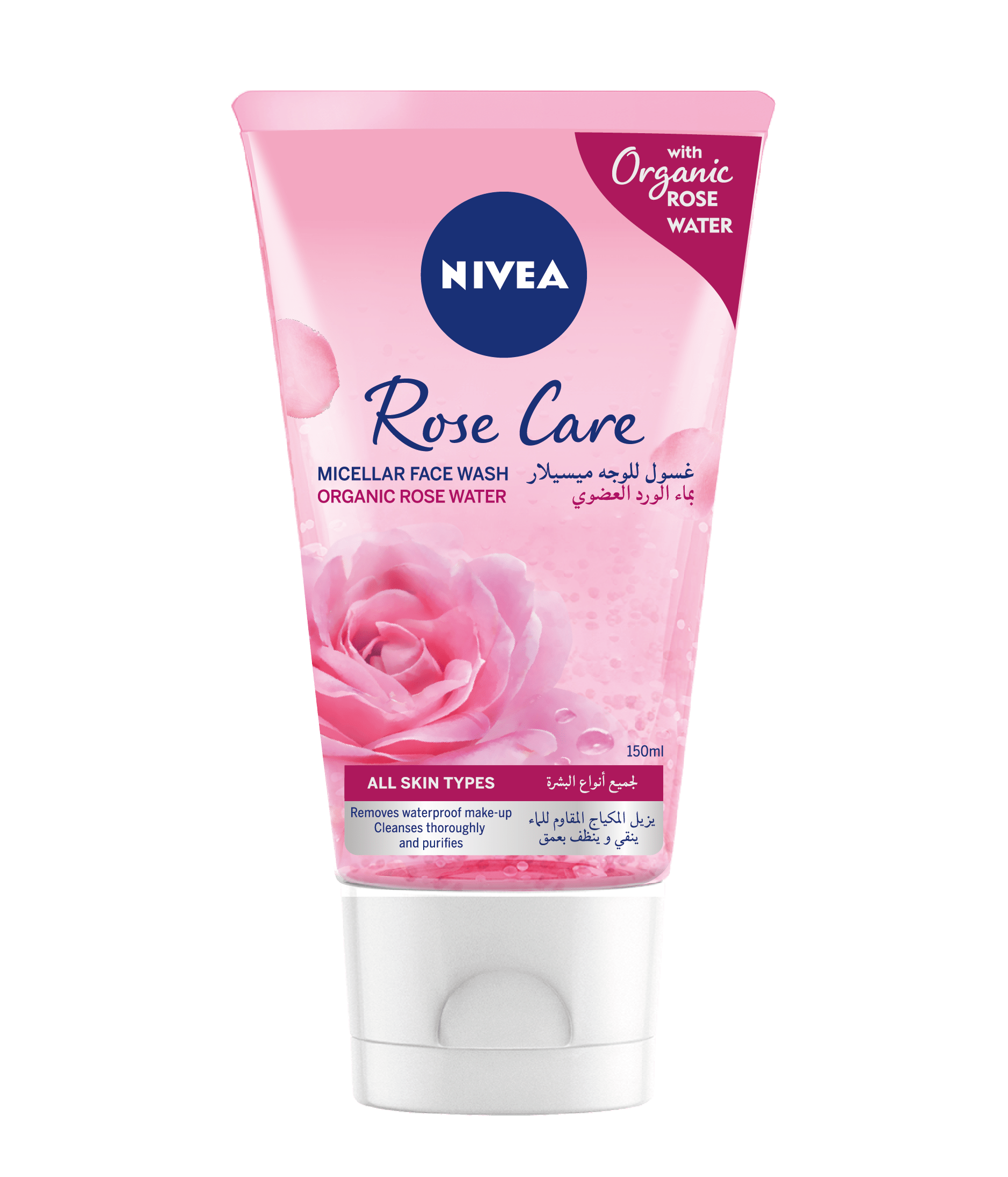 Gel Nettoyant - NIVEA - Rose Water - 150ml - Non comédogène - Tous types de peau