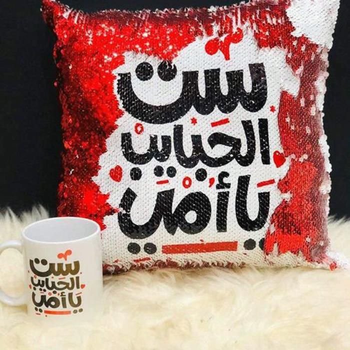 Mug cadeau Maman Plus Coussin magique