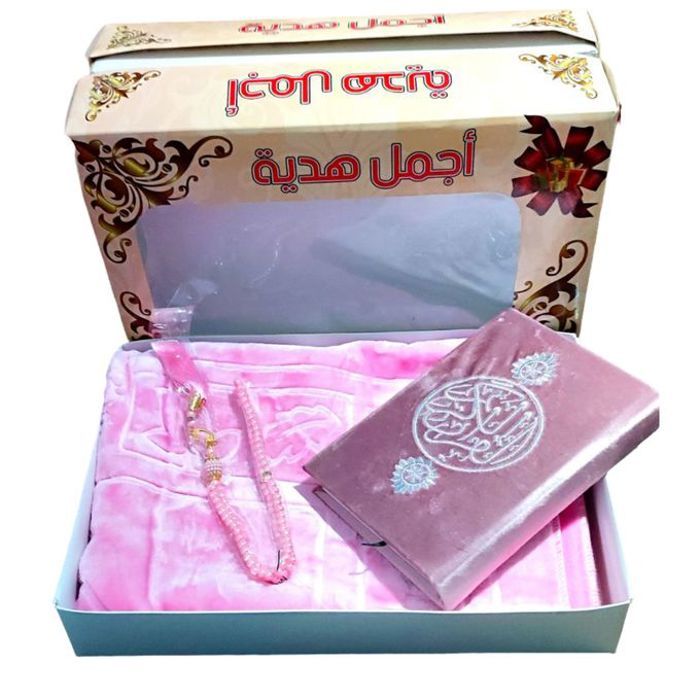 Coffret Ramadan – Un Cadeau Spirituel pour Votre Mère, Votre Épouse ou Votre Fille