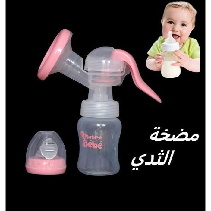 Tire-lait Manuel - Aspiration - Bouteille de Lait - Bébé