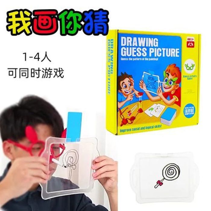 Jeu de société - Maroc - Drawing Guess Picture - Éducatif - Développe l'aspect cognitif - Très populaire