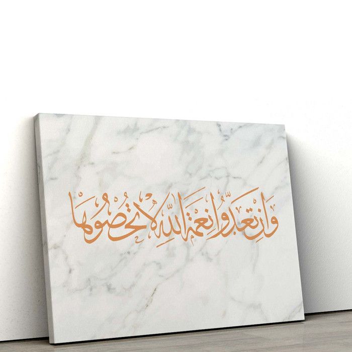 Tableau Décoratif - ARTPLUS - Coran - 80 x 120 cm - Bois massif - Intérieur