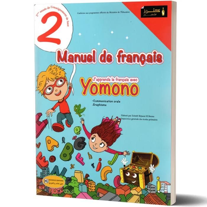 2EME MANUEL DE FRANCAIS