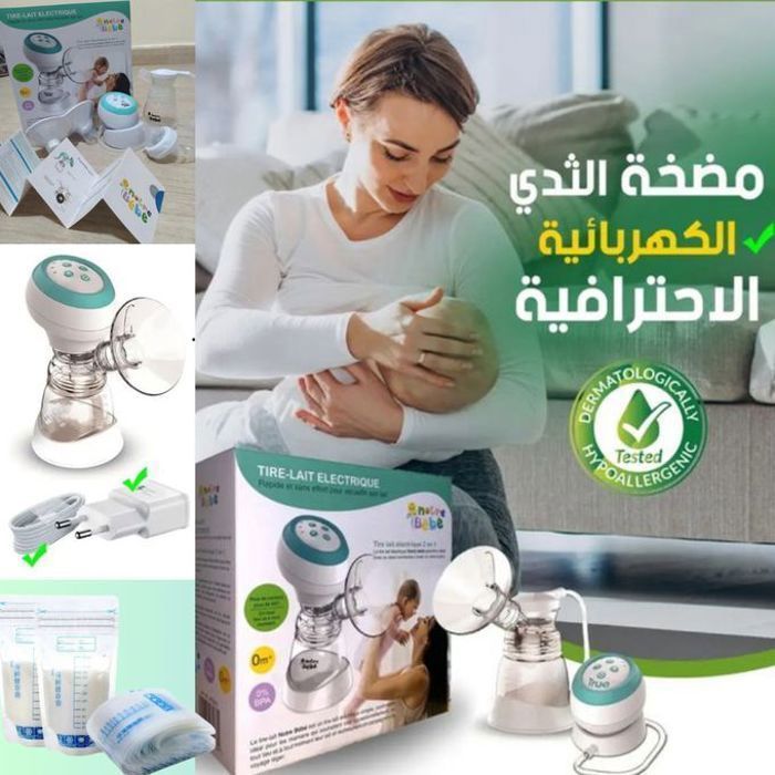 Tire Lait Electrique Notre bébé  Portable,Rechargeable-confortable,  +10 Sachet Conservation De Lait Maternel ,technologie 0/100 BPA