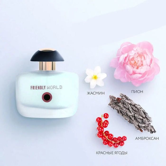 Eau de Parfum - Friendly World - 100 ML - Notes fruitées - Notes florales - Bois chauds