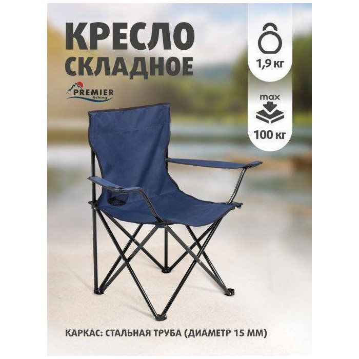 Chaise de Camping Chaise de Camping Pliante en Plein air Tissu Oxford