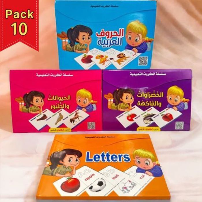 Flashcards éducatives - Non spécifié - 4 jeux - Inverses - Sentiments - Labyrinthes
