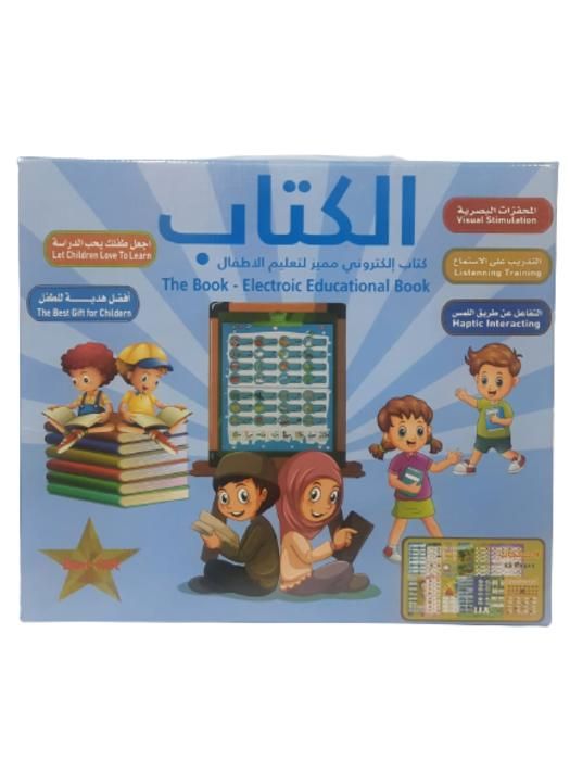 Livre éducatif d'apprentissage pour enfants arabes, livre électronique, fournitures scolaires, lecture de points, anglais