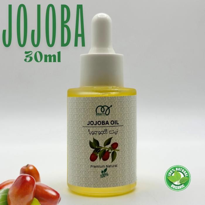 Huile de Jojoba pressée à froid - 30 ml - Hydratante - Tous types de peau et Cheveux