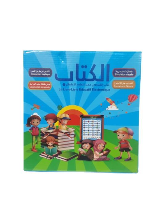 Livre Electronique pour Apprentissage Anglais & Arabe pour Enfants - Education