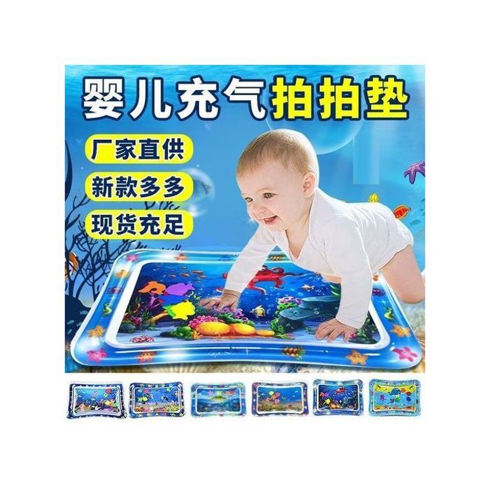 Tapis d'eau gonflable, idéal pour les bébés de 3, 6 et 9 mois, favorisant le développement sensoriel.