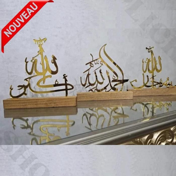 Décore de table islamique arabe 3 Pieces Subhanallah Alhamdulillah AllahuAkbar