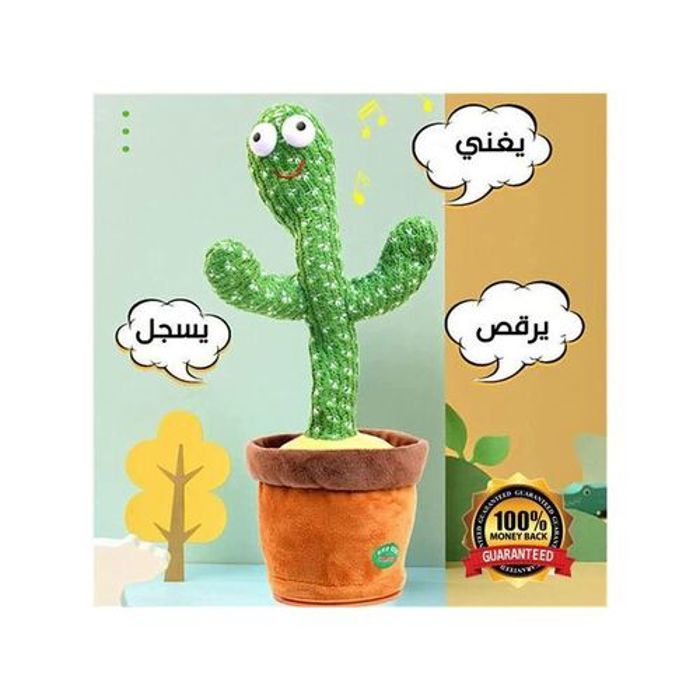 Jouet en Peluche - Cactus Dancing - 120 Chansons - Éducatif - Multicolore - 12 mois à 5 ans