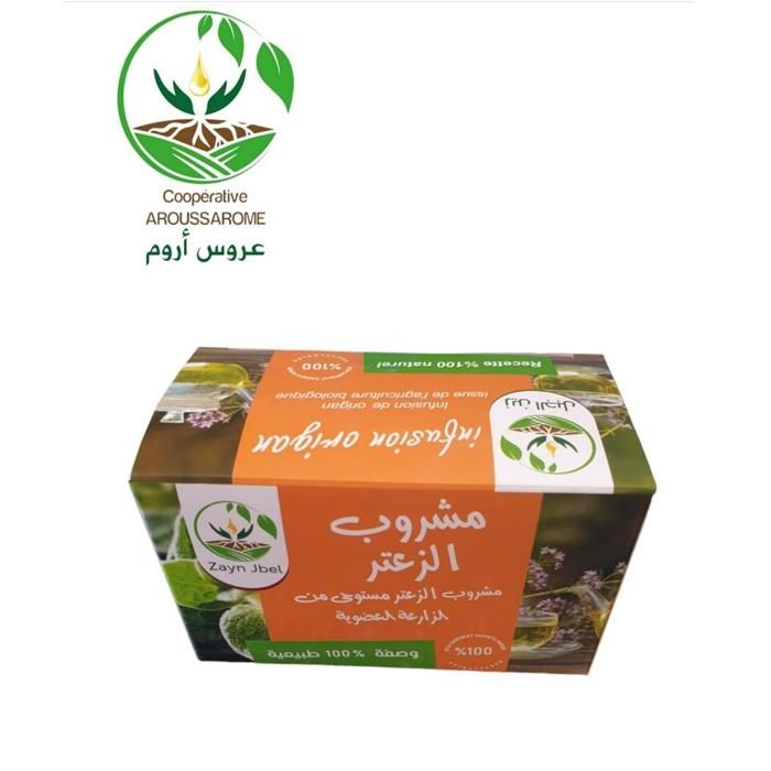 tisane ORIGAN Boite de 20 sachets filtrant de 1,5g