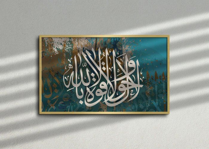 Tableau - Calligraphie - 140x80 cm - Impression haute définition - Cadre doré - Design raffiné