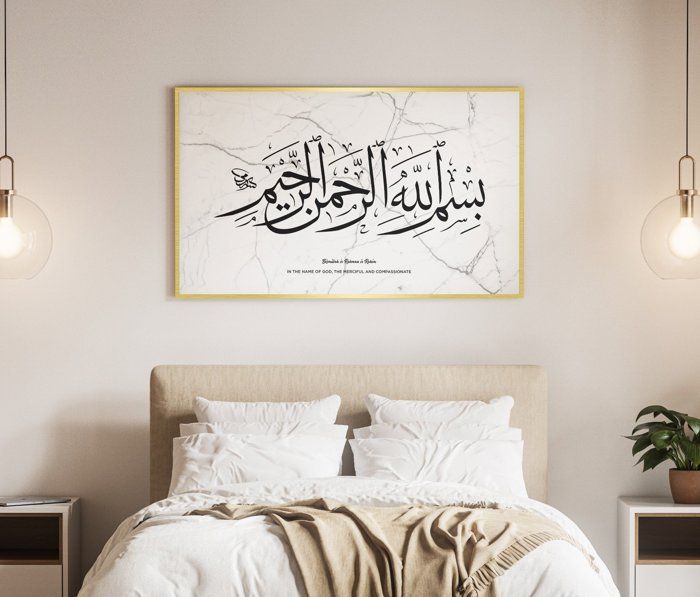 Tableau - Calligraphie - 140x80cm - Impression haute définition - Cadre doré - Design arabe élégant