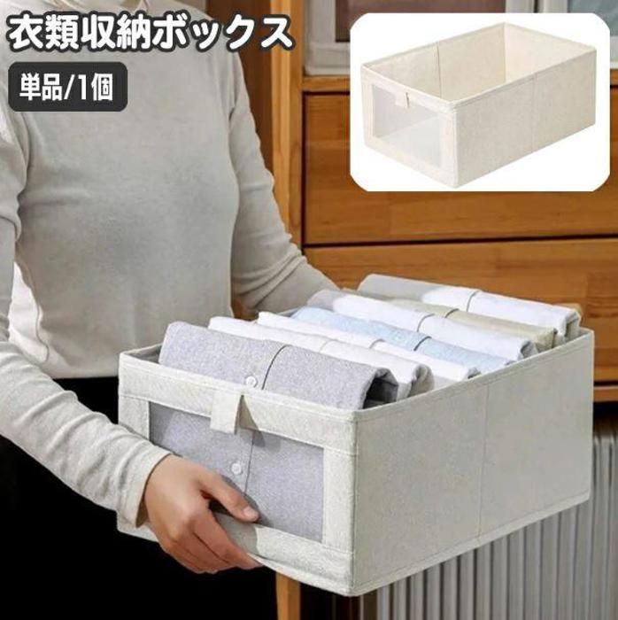 Boîte organisateur de tiroir - Pliable - Polyester recyclé - Avec fenêtre transparente - Économise de l'espace