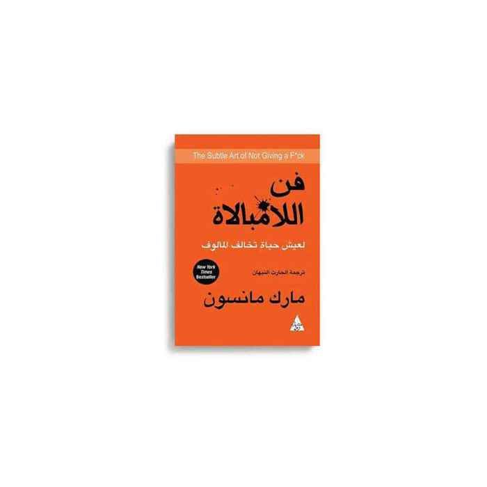 Essai - Mark Manson - Fan Alamoubal - Développement personnel - Pensée positive - Vérité brute