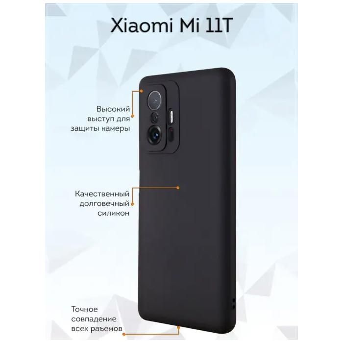 Case Xiaomi Mi 11T 4G, Confort Touch,Case Noir
