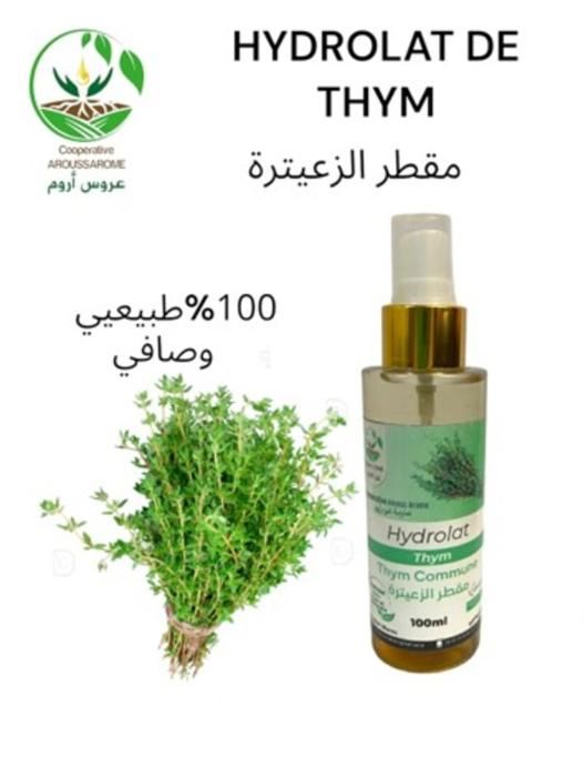 HYDROLAT THYM 10OML
