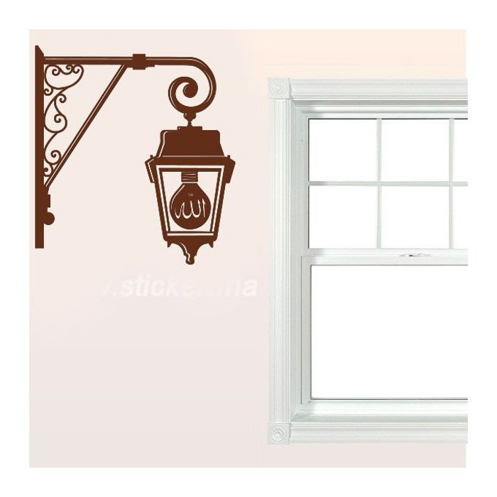 Autocollant mural - Allah - Vinyle - Marron - 57x63 cm - Effet brique naturelle
