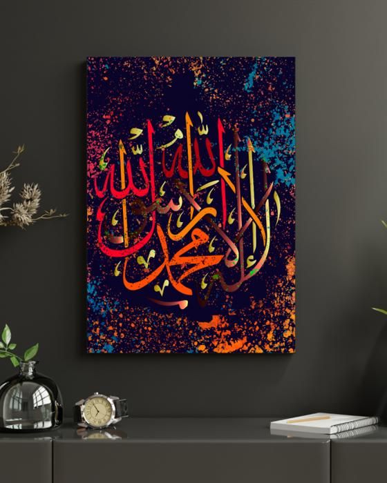 Arabic calligraphy (50x70cm) "La-ilaha-illallah-muhammadur-rasulullah"