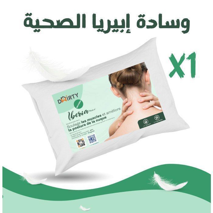 Oreiller Médical Ultra Doux IBERIA - Antiallergique & Doux