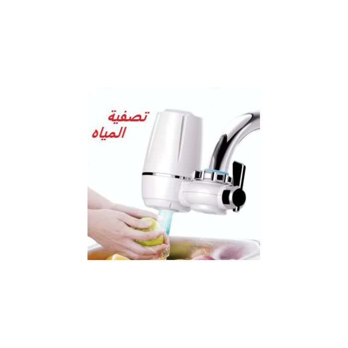 Percolateur filtre à eau lavable