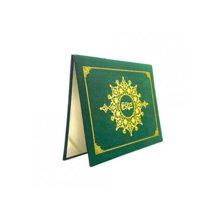 Porte Diplôme Et Attestation Vert Avec Marquage Doré