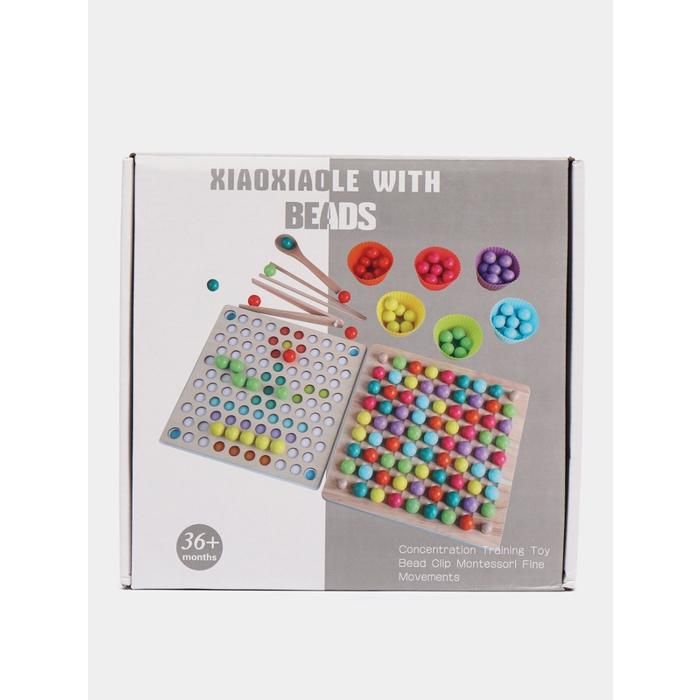 Xiaoxiaole with beads