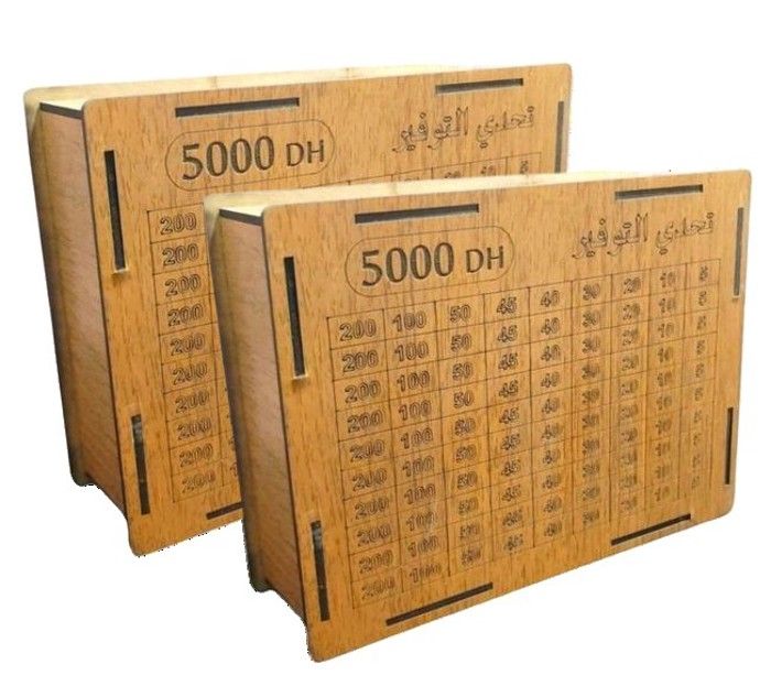 Tirelire Défi d'Épargne 5000dh X 2 - Marron