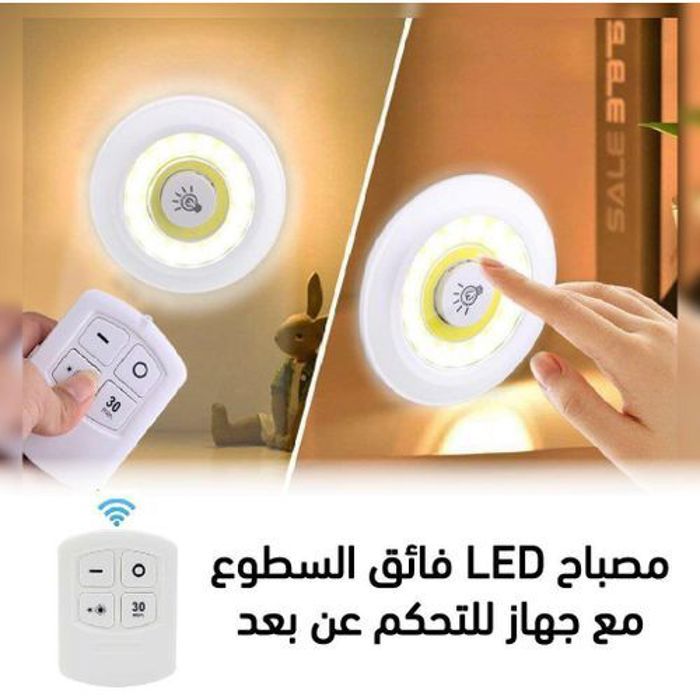 Lampe Veilleuse - COB LED - Pack de 3 - Éclairage réglable - Télécommande incluse - Arrêt automatique