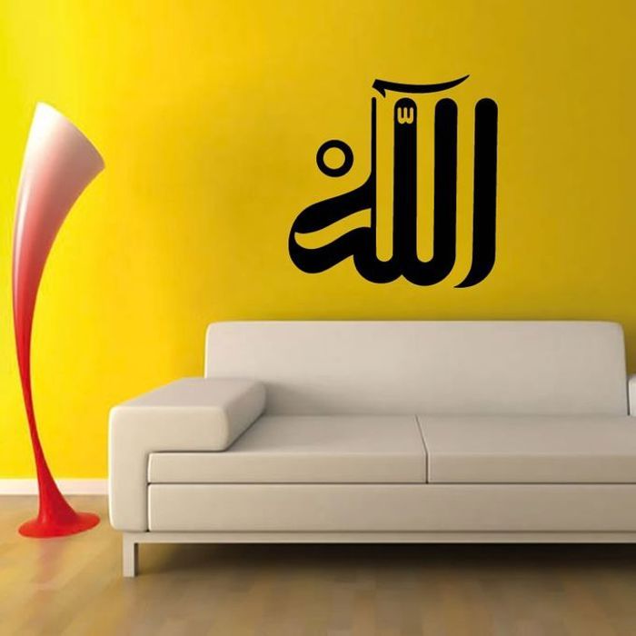 Sticker mural - Islamic - Nom Allah - Vinyle - Noir - Contemporain