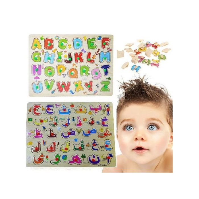 Pack 2 tableaux en bois des lettres Arabes et Français.
