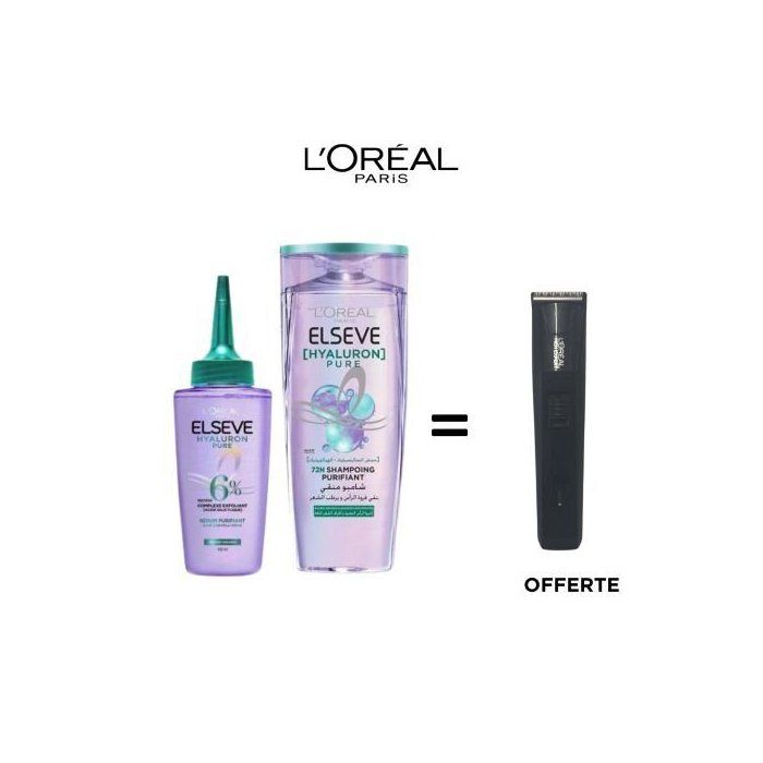 Sérum HA Pure 100ML   + Shampooing HA PURE  200 ML  = TONDEUSE GRATUITE