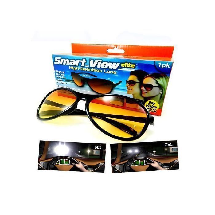 Lunettes de Conduite HD Vision – Anti-Reflets & Protection UV400 – Verres Jaunes Jour/Nuit