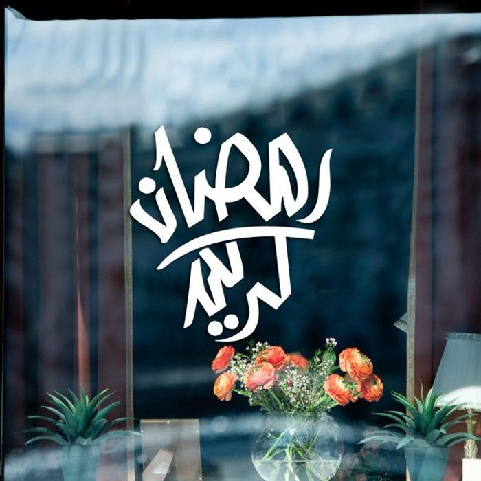 Sticker mural - Ramadan Karim - Vinyle - Blanc - 55x58 cm - Contemporain
